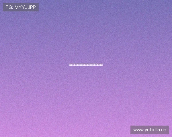 高清足球赛事全程直播在线观看免费畅享精彩比赛时刻