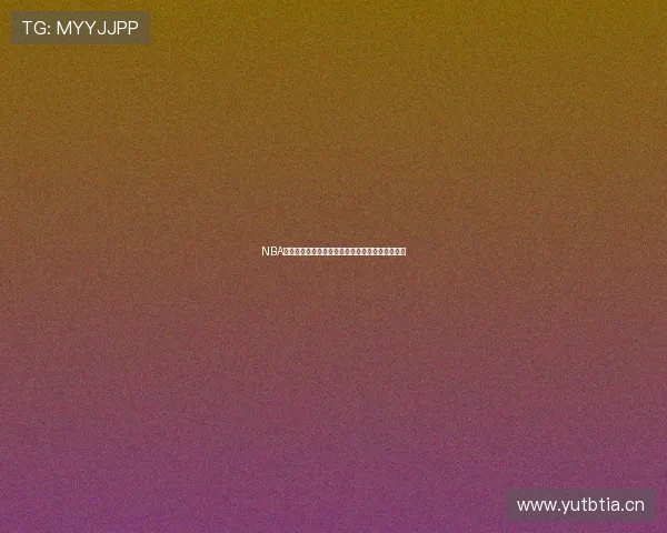 NBA飞速极速直播带你实时掌握精彩赛况尽享篮球盛宴 NBA飞速极速直播带你实时掌握精彩赛况尽享篮球盛宴